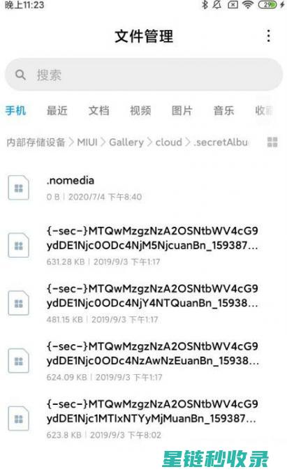 照片保存秘籍：让每一张照片都得到妥善保护 (照片保存秘籍怎么弄)