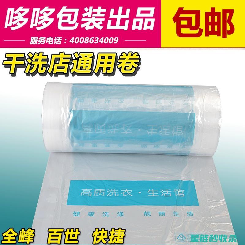 速干封袋妙用：如何利用它为运动鞋加速干燥 (速干袋怎么用)