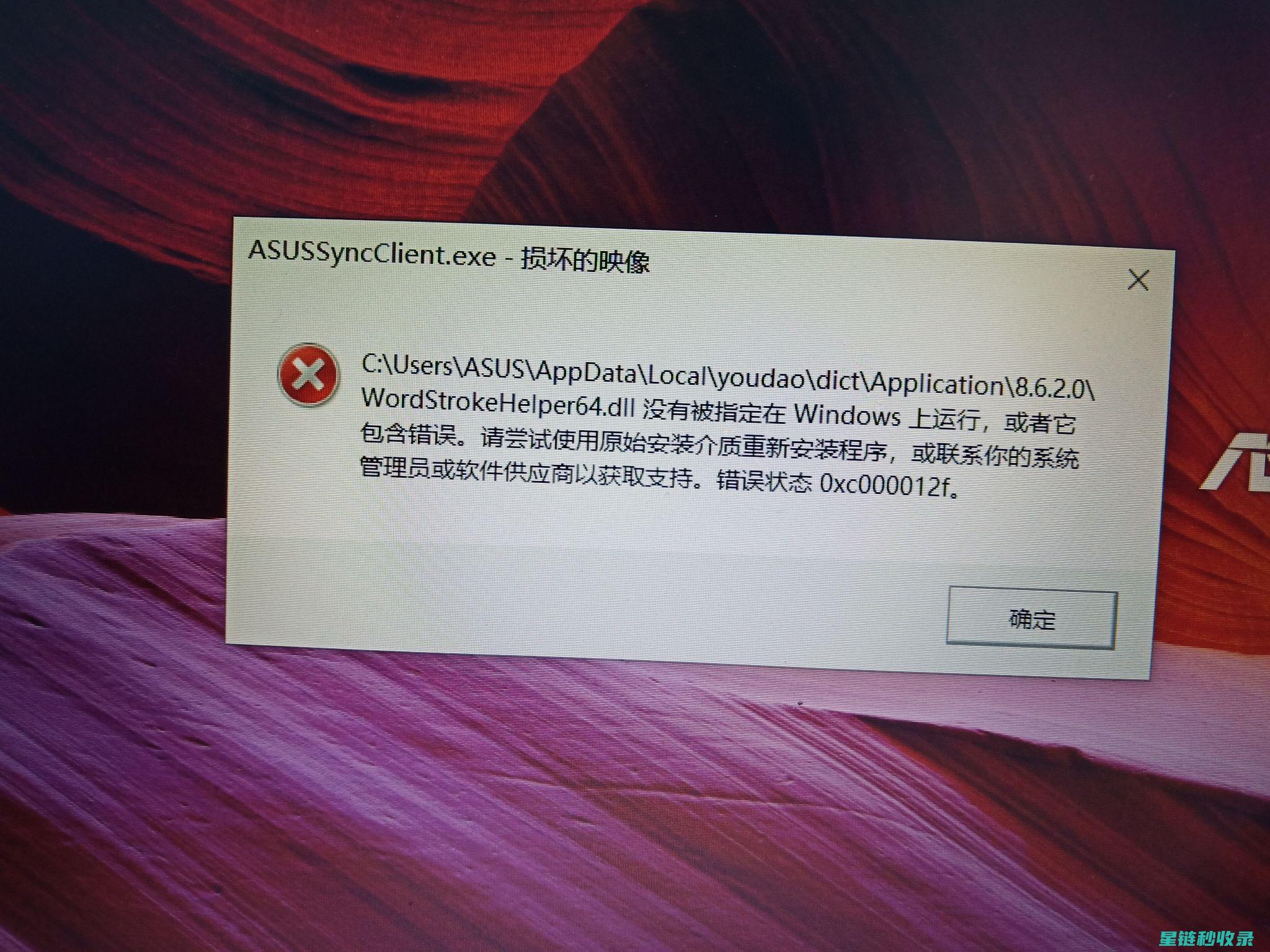 如何在不损坏衣物的情况下去除咖啡渍 (如何在不损坏硬盘数据的情况下分区)