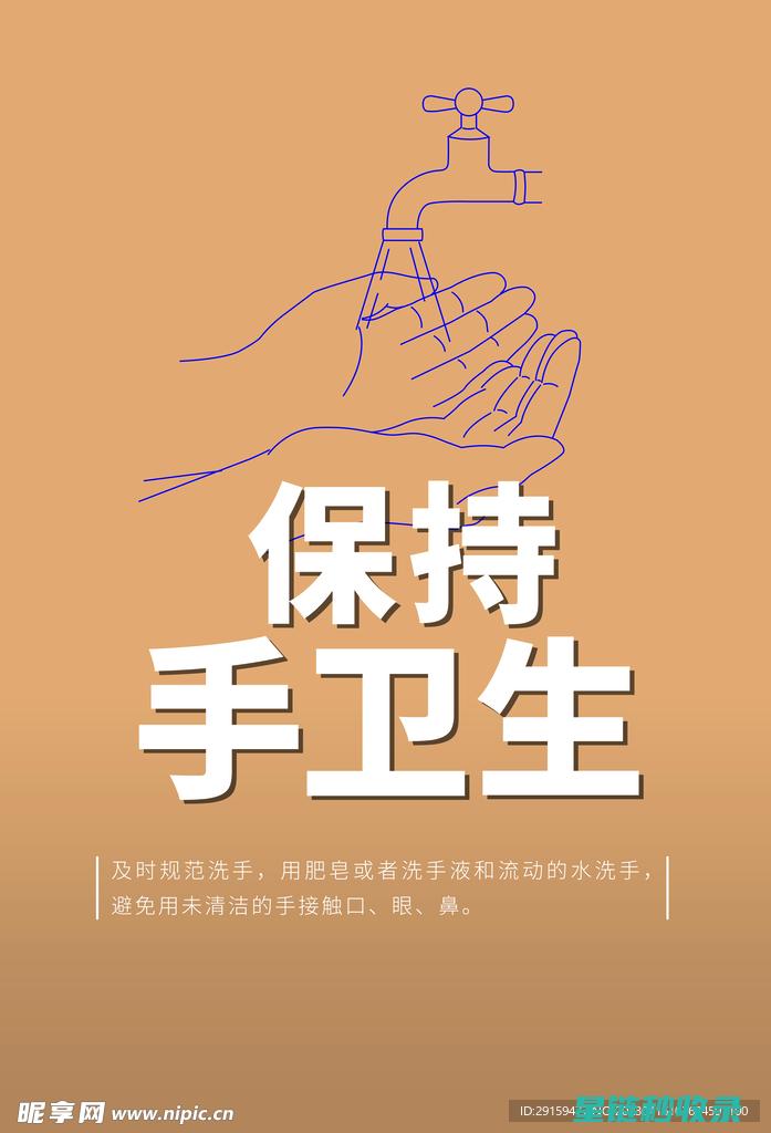 卫生间潮气对开关面板的侵蚀，清洁与保养并重 (卫生间潮气对身体有影响吗)