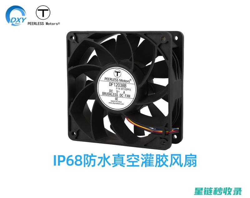风扇叶片底部清洁，空调清洁的终极秘诀！ (风扇叶片底部怎么拆)