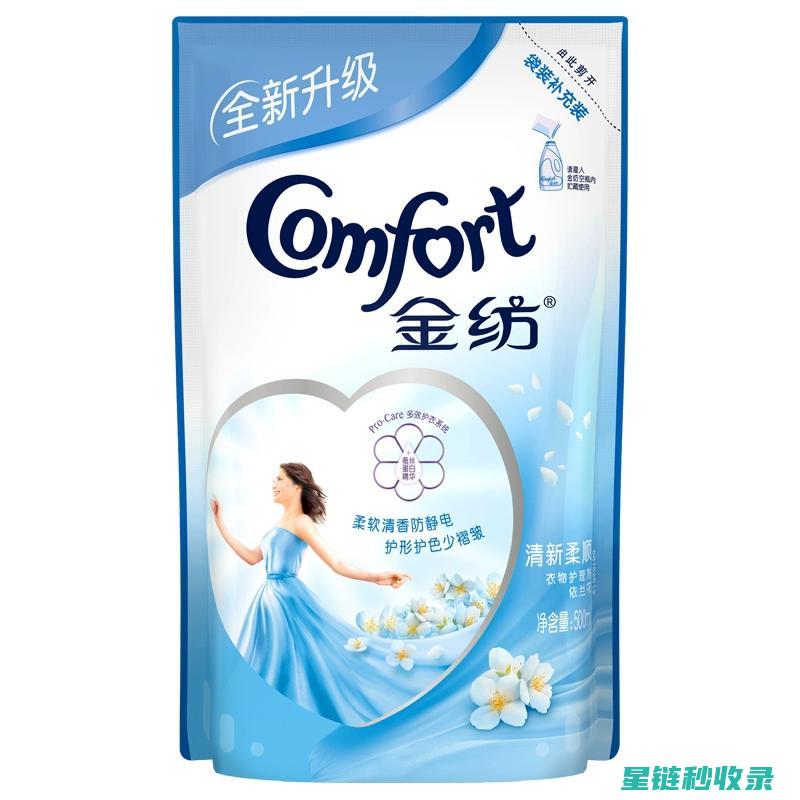 衣物柔顺：从洗衣店到家庭：柔顺剂的广泛应用 (使衣物柔顺的好方法)
