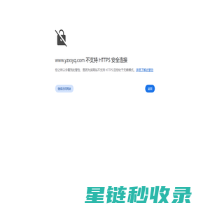 扬州市天声民族乐器厂