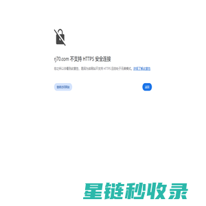 软件精灵-用户登录