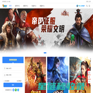 7yx网页游戏平台-一个更好玩的游戏平台