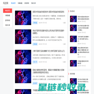 佛山市歌林尔粉体有限公司-超细硅微粉,硅微粉,半透明石英砂,玻璃粉,电子封装导热粉-中国化工网