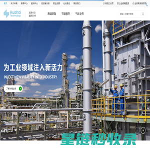 华海（北京）科技股份有限公司