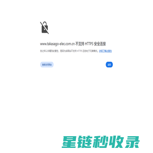 微型电磁阀-耐腐电磁阀-小型隔膜泵-高砂电气（苏州）有限公司