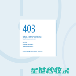 一番街（北京）餐饮有限公司