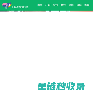 toli地毯-东理地板-东理墙纸-上海晶阳工贸有限公司