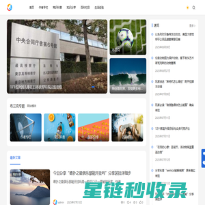 布兰克 - 陪你看世界、发现更多有趣知识
