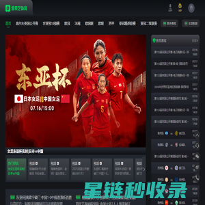爱奇艺体育